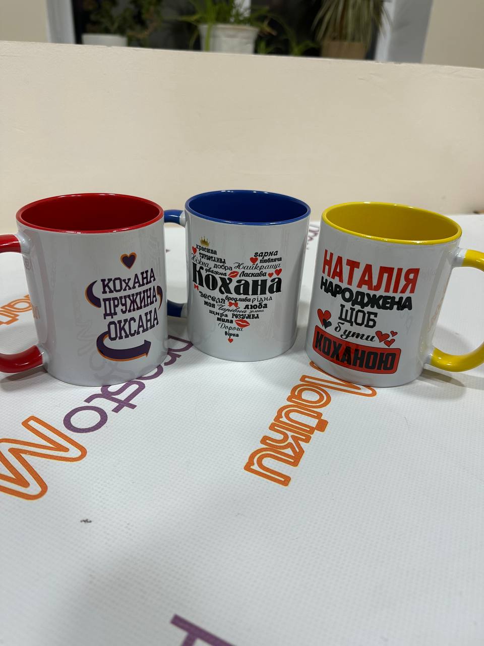 Чашка с надписью "Любимая жена Оксана" реальное фото